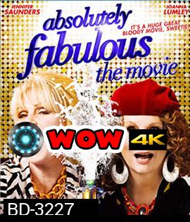 Absolutely Fabulous: The Movie (2016) เว่อร์สุด มนุษย์ป้า!