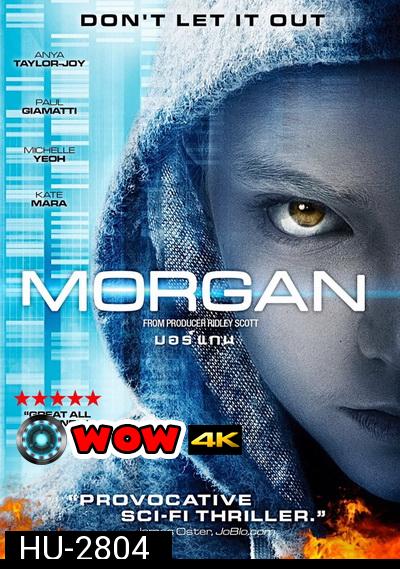 Morgan มอร์แกน ยีนส์มรณะ