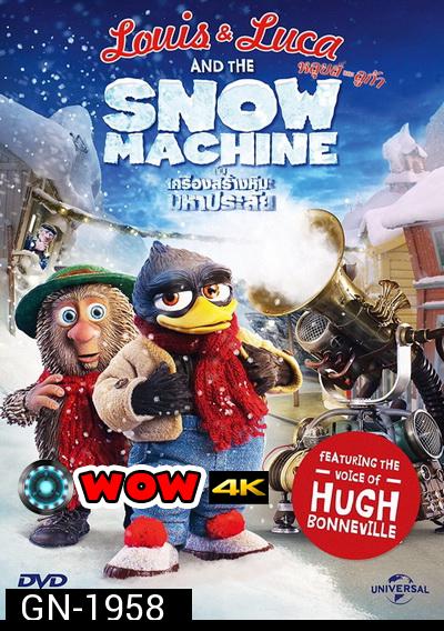 Louis & Luca And The Snow Machine หลุยส์และลูก้า กับเครื่องสร้างหิมะมหาประลัย