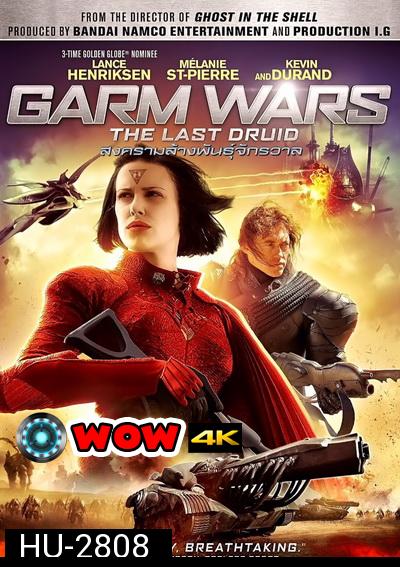 Garm Wars The Last Druid สงครามล้างพันธุ์จักรวาล