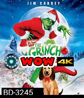 How the Grinch Stole Christmas (2000) เดอะ กริ๊นช์ ตัวเขียวป่วนเมือง