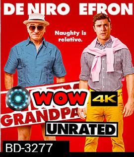 Dirty Grandpa (2016) เอ๊า!!! จริงป๊ะปู่