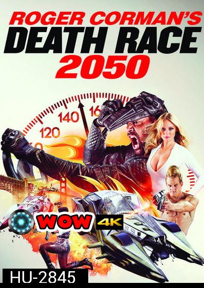 Roger Corman's  Death Race 2050 ซิ่งสั่งตาย 2050