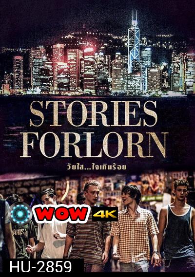 Stories Forlorn วัยใส ใจเกินร้อย