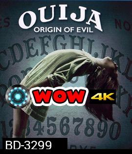 Ouija Origin Of Evil (2016) กำเนิดกระดานปีศาจ 