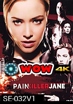 Painkiller Jane เจนเพชฌฆาตสาวตายไม่เป็น