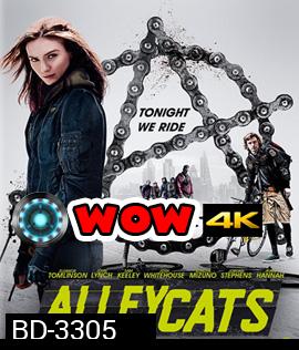 Alleycats (2016) ปั่นชนนรก (Master)