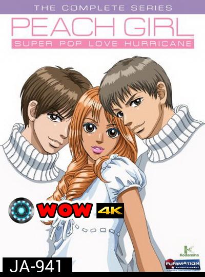 Peach Girl เธอสุดแสบที่ฉันแอบรัก ( ตอนที่ 1-25 จบ ) 