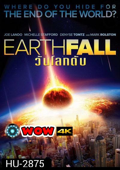 Earthfall วันโลกดับ