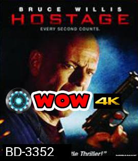 Hostage (2005) ฝ่านรกชิงตัวประกัน