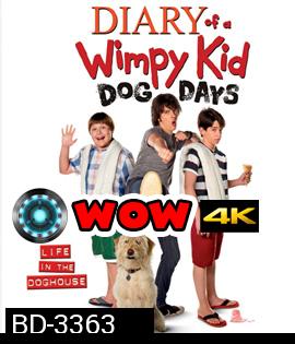 Diary of a Wimpy Kid: Dog Days (2012) ไดอารี่ของเด็กไม่เอาถ่าน ภาค 3