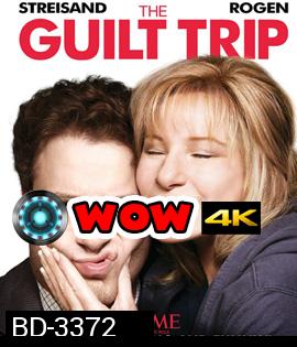 The Guilt Trip (2012) ทริปสุดป่วนกับคุณแม่สุดแสบ