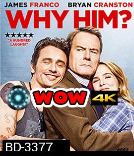 Why Him? (2016) ทำไมต้องคนนี้ (Master)