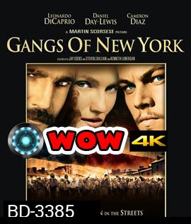 Gangs of New York (2002) จอมคนเมืองอหังการ์