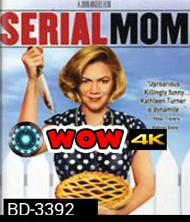 Serial Mom (1994)