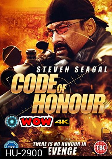 Code of Honor (2016)