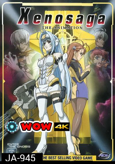 Xenosaga The Animation ( 12 ตอนจบ )