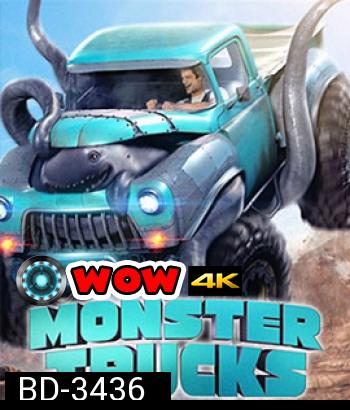 Monster Trucks (2017) บิ๊กฟุตตะลุยเต็มสปีด (Master)