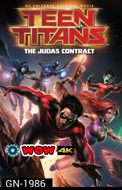 Teen Titans The Judas Contract ทีนไททั่นส์