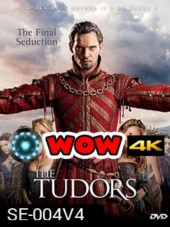 The Tudors Season 4 : บัลลังก์รัก บัลลังก์เลือด ปี 4