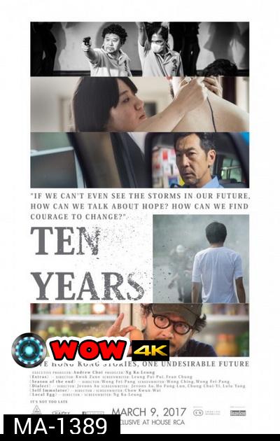 Ten Years เท็น-เยียร์