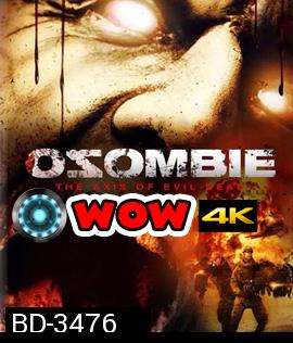 Ozombie (2012) ล่าโหดกองทัพซอมบี้