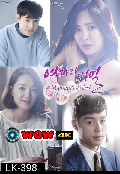 Secret Of Women / Women's Secret ( 104 ตอนจบ )