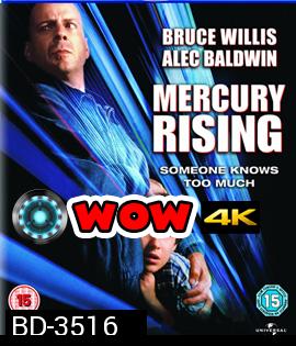 Mercury Rising (1998) คนอึดมหากาฬผ่ารหัสนรก