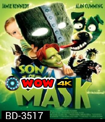 Son of the Mask (2005) หน้ากากเทวดา 2