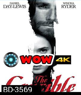 The Crucible (1996) ขออาฆาตถึงชาติหน้า