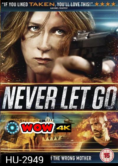 Never Let Go (2015) พญายมยังก้มกราบ