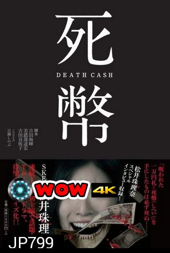 Death Cash