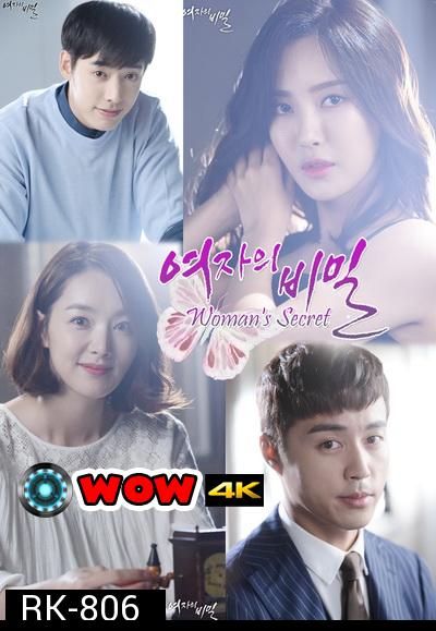 Secret Of Women / Women's Secret  ( 104 ตอนจบ )