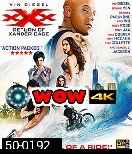 xXx: The Return of Xander Cage (2017) : ทลายแผนยึดโลก (Full) (Triple X 3)