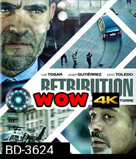 Retribution (2016) พลิกเส้นตาย