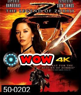 The Legend of Zorro (2005) ศึกตำนานหน้ากากโซโร