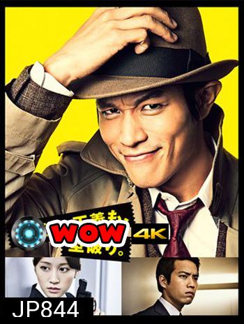 Inspector Zenigata ซีรี่ส์ญี่ปุ่น (ซับไทย) 1 แผ่นจบ