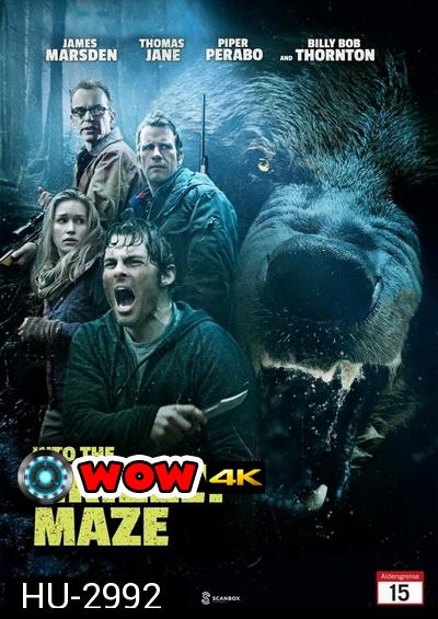 INTO THE GRIZZLY MAZE กริซลี่ หมีโหด! เหี้ยมมรณะ 2015