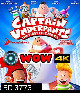 Captain Underpants: The First Epic Movie (2017) การผจญภัยของ กัปตันกางเกงใน