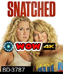 Snatched (2017) แม่ ลูก ลุย