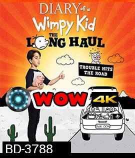 Diary Of A Wimpy Kid: The Long Haul (2017) ไดอารี่ของเด็กไม่เอาถ่าน 4: ตะลุยทริปป่วน