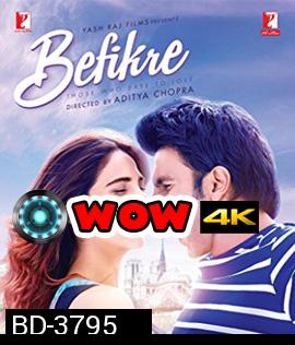 Befikre (2016) ถ้าหัวใจมีรัก