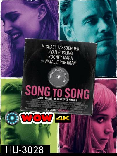 Song To Song-เสียงของเพลงส่งถึงเธอ