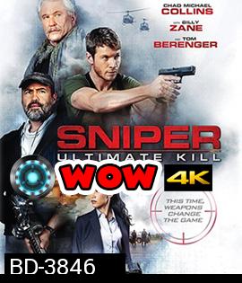 Sniper Ultimate Kill (2017) ภาระกิจสุดโหด กำจัดนักฆ่า