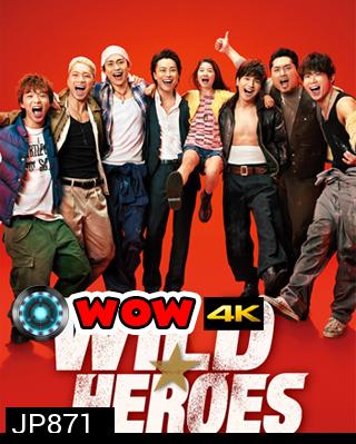 Wild Heroes / Wairudo Hirozu