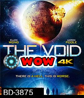 The Void (2016) แทรกร่างสยอง