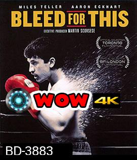 Bleed for This (2016) คนระห่ำหมัดหยุดโลก