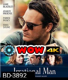 Irrational Man (2015) เออเรชันนัล แมน