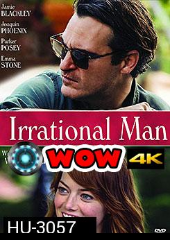 Irrational Man อิเรชันนัล แมน