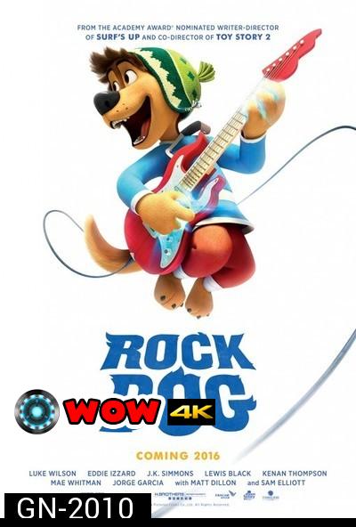 rock dog คุณหมาขาร็อค